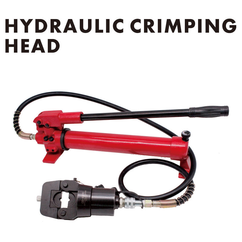 What are the different types of hydraulic crimping tools？